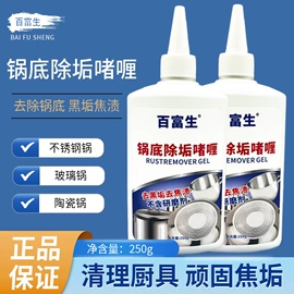 暖贴、暖宝宝;多用途清洁剂;油污清洁剂