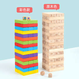 儿童益智叠叠乐平衡叠叠高抽积木层层叠堆木条抽抽乐木头桌游玩具