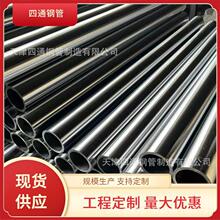 42crmo��t�͸׿��Ĺ� �ɼӹ� 40Cr�ǘ���t�����͸׹� �и���