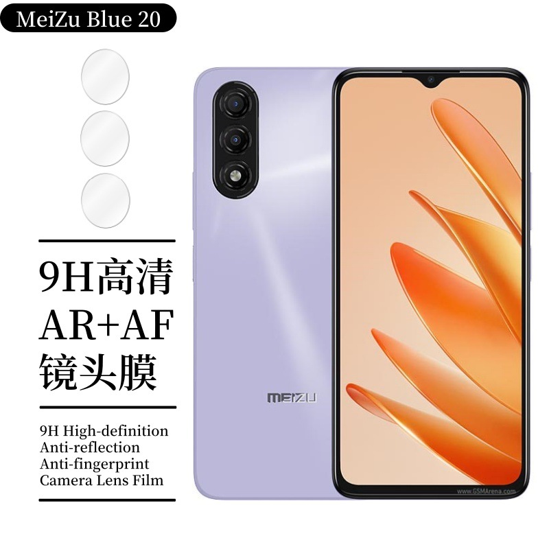 Aplicable a Meizu Blue20 película de lente cámara trasera MeiZu metal ojo de halcón separación transparente pegada red de polvo