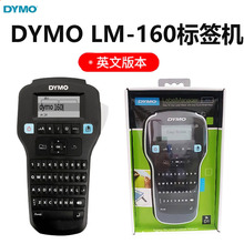 �_��DYMOӢ�Ę˺��CLM-160С���ֱֳ�yʽ��ӡ�C�����z���|�˺��C