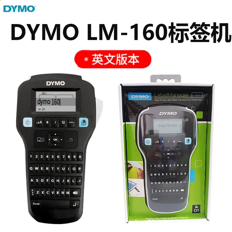Демй DYMO английская маркировочная машина LM-160 компактный портативный принтер самоклеящаяся кабельная маркировочная машина