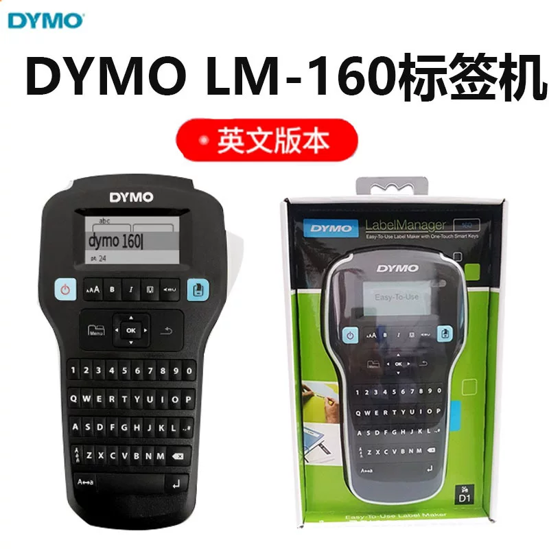 Демй DYMO английская маркировочная машина LM-160 компактный портативный принтер самоклеящаяся кабельная маркировочная машина