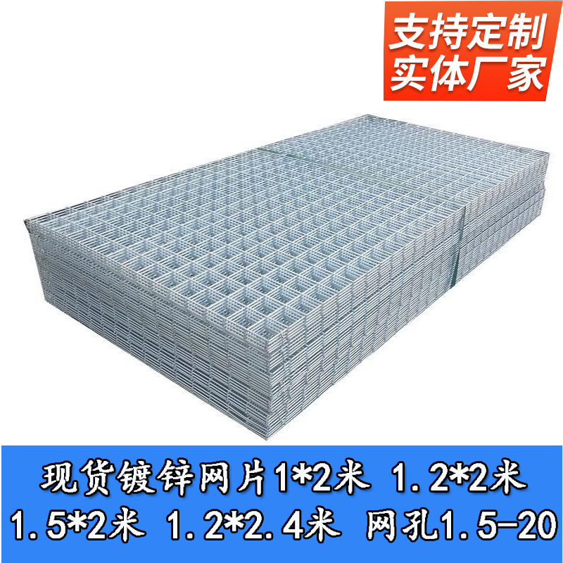 桥梁加固镀锌钢丝网养殖用长条铁丝网1*2米电焊方孔镀锌网片批发