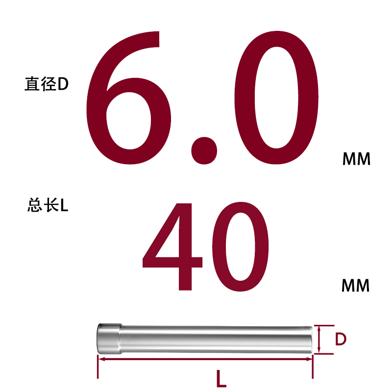 SKD11 펀치바늘 Φ6*40