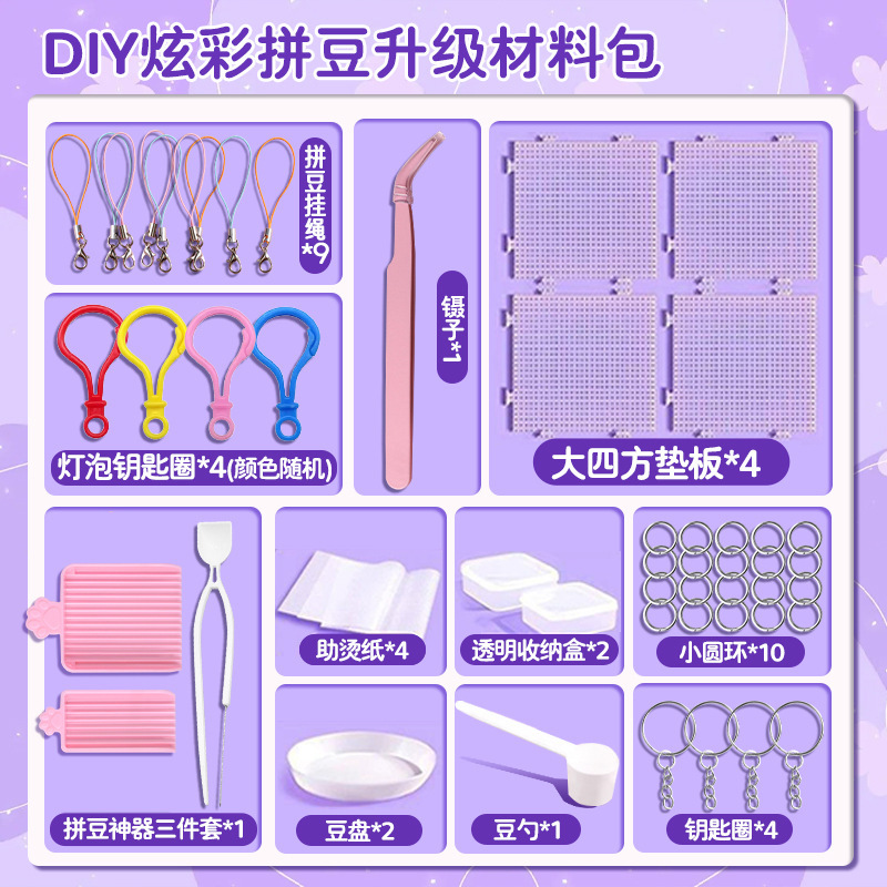 Lanyard style-Pindou advanced tool kit