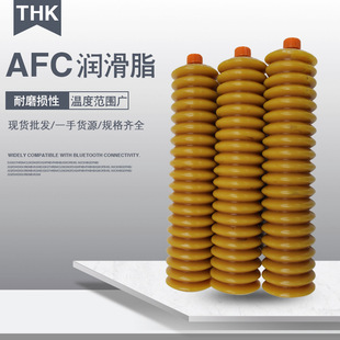 THK AFC 400G�b������֬ �z�U���K���B�S�� ΢�񝙻���