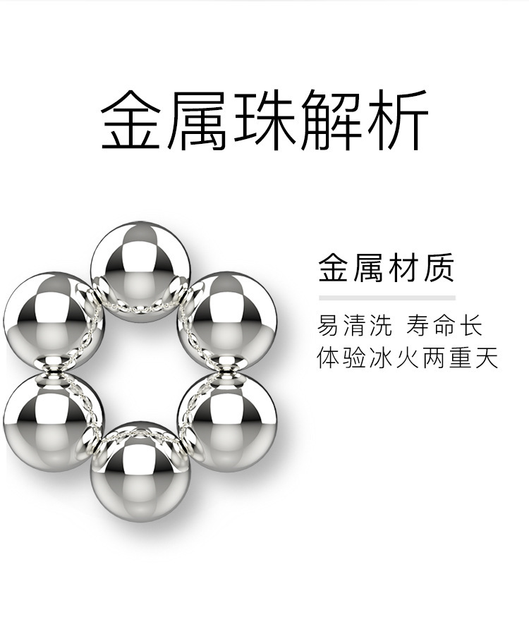 Jiuai Magnetic SM Steel Beads 2-Pack 304 Stainless Steel — detail image 4