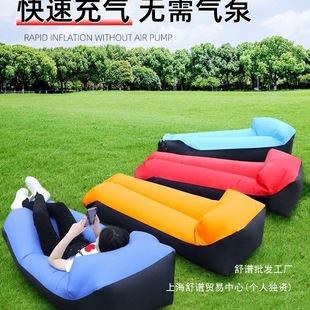 Inflatable Lazy Sofa Portable Air Mattress for Camping and Picnics, Single Person Air Cushion Bed for Sitting and Lying, Wholesale with Free Shipping
