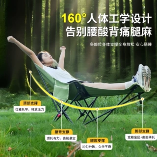 月亮椅四档调节户外折叠椅便携式钓鱼户外办公室懒人沙发露营椅子