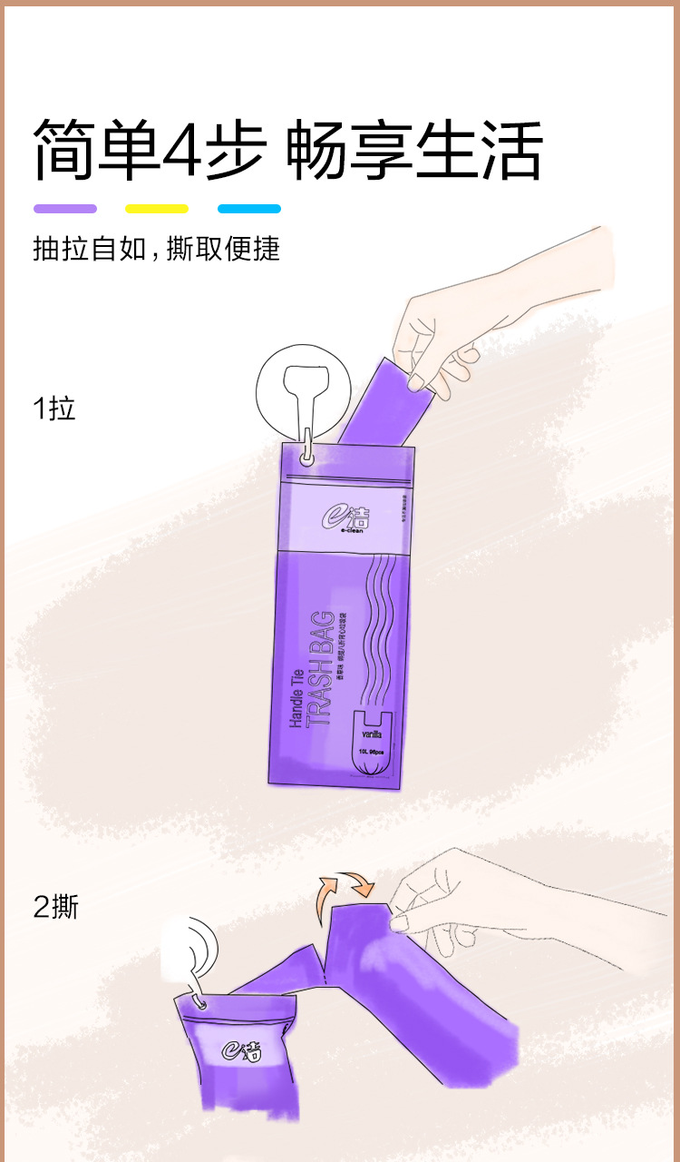 香味袋HT-750_03.jpg