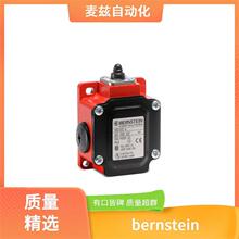 �������� ����˹̹ bernstein IN73-20 SM ��ȫ�̵���
