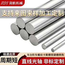 导轨;直线轴承