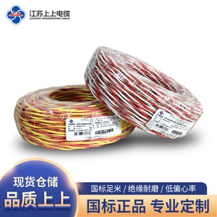 ��|RVS 2*1.5��������ȼ�ͻ��p�g�����K����늾���|�Դ��