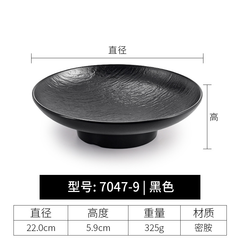 7047-9 | 블랙 수출 등급 하이 퀄리티