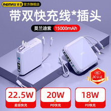 remax ����o���m���O��16�Ԏ�����늌������^����Ƅ��Դ3C�J�C