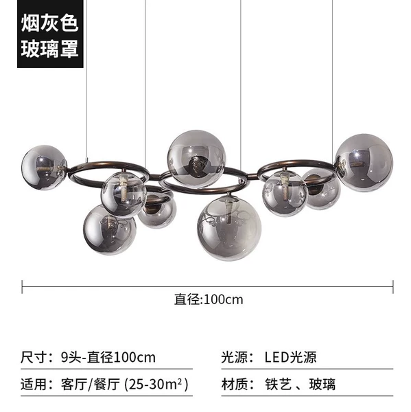 9 heads [Ash lampshade]