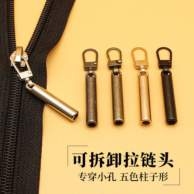 Съемная головка на молнии Замена тянуть кусок тянуть замок голову инструмент бесплатно пальто одежда Кулон Голова тянуть кусок в форме колонны