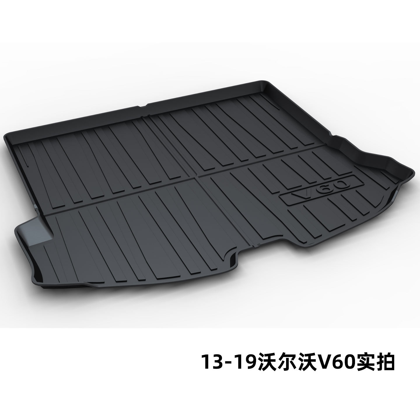 Volvo Xc90 S80L Xc60 S60L V40 V60 S90 V90Cc Xc40 Trunk Mat Tpe