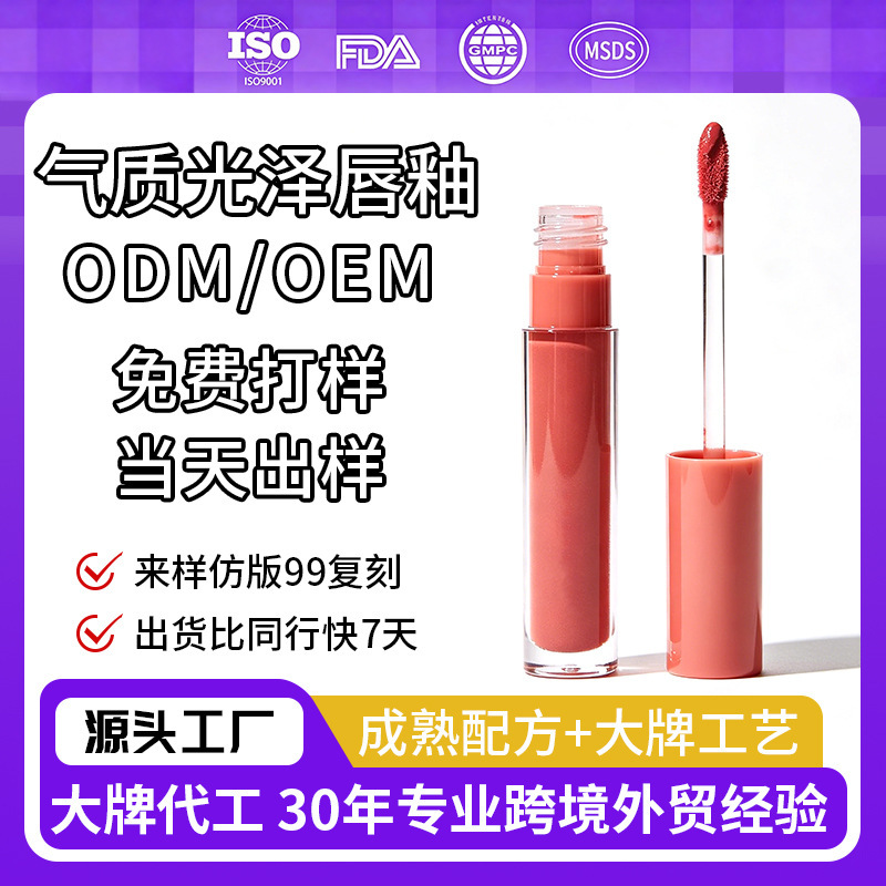 Dingzhuang Velvet Lip Glaze Velvet Matte V01 Matte V07 Lipstick Not Easy to Fade Customized Dingzhuang Velvet Lip Glaze Velvet Matte V01 Matte V07 Lipstick Not Easy to Fade Customized