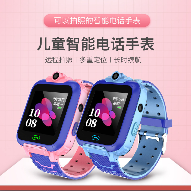 [Customized] 4G/5G Full Netcom Kidsren's Phone Watch Video Call Positioning Factory Can Be Connected to the Outer Single Iot