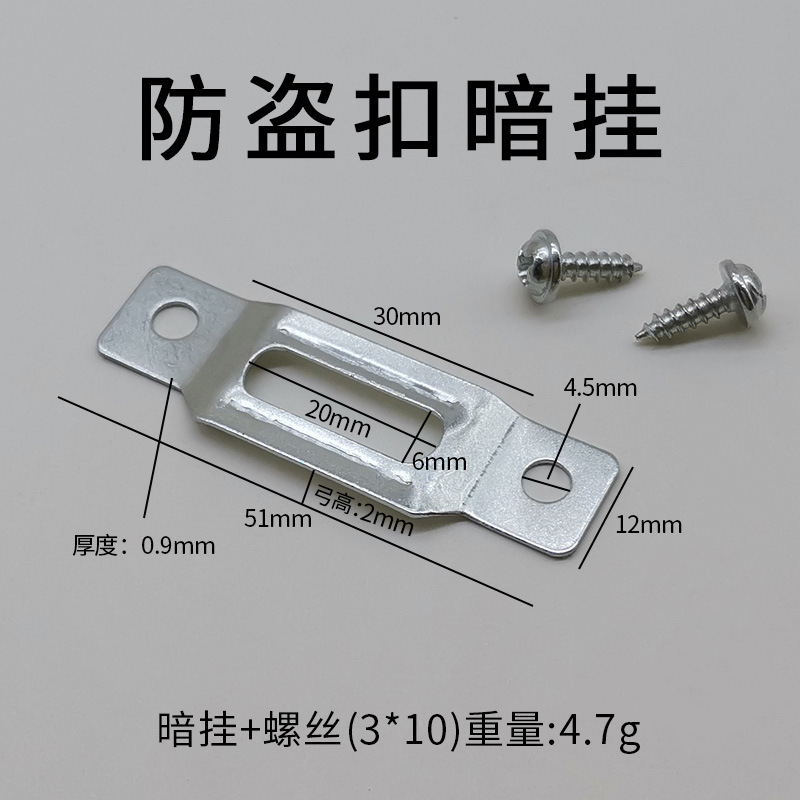 Anti-theft buckle hidden hanging one pack