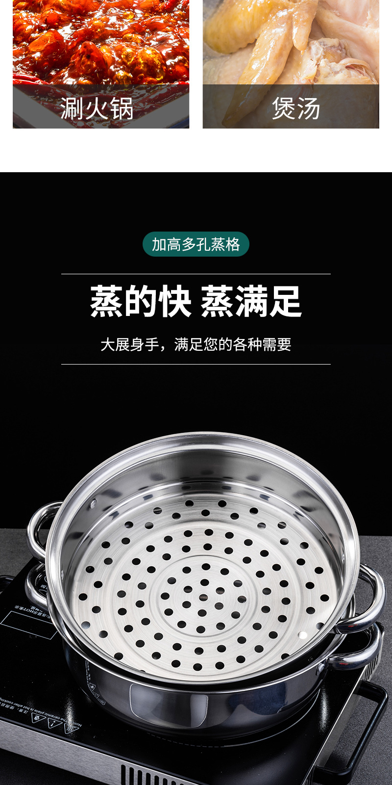 汤蒸锅-_06