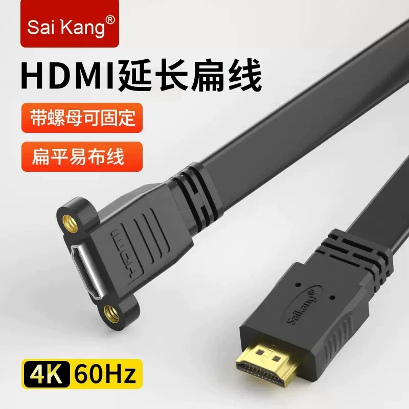 hdmi延长线公对母加长带螺母4K高清线电视电脑笔记本显示器投影仪