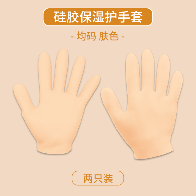 Máscara de pie de silicona calcetines hidratantes protectores anti-agrietamiento callos suavizantes cutin cubierta de pie máscara de pie calcetines de playa protección suave