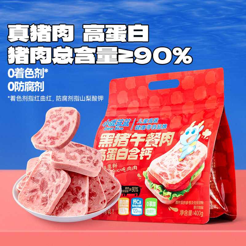 小鹿蓝蓝黑猪午餐肉即食火腿肠早餐营养肉肠零食猪肉肠