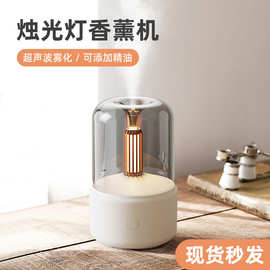 新款创意烛光香薰机 usb插电桌面氛围烛光灯家用香薰加湿器跨境