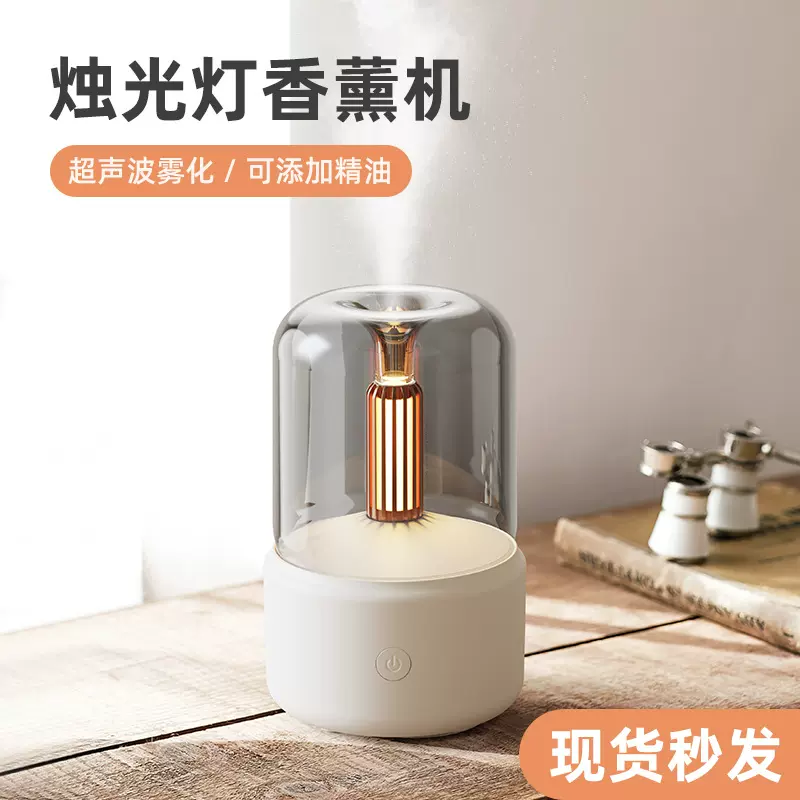 新款创意烛光香薰机 usb插电桌面氛围烛光灯家用香薰加湿器跨境