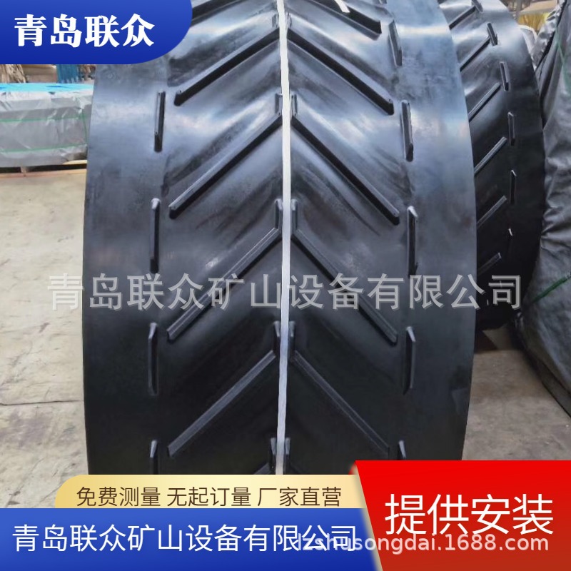 采石场用花纹防滑输送带 耐磨尼龙环形橡胶爬坡带 输送带接头