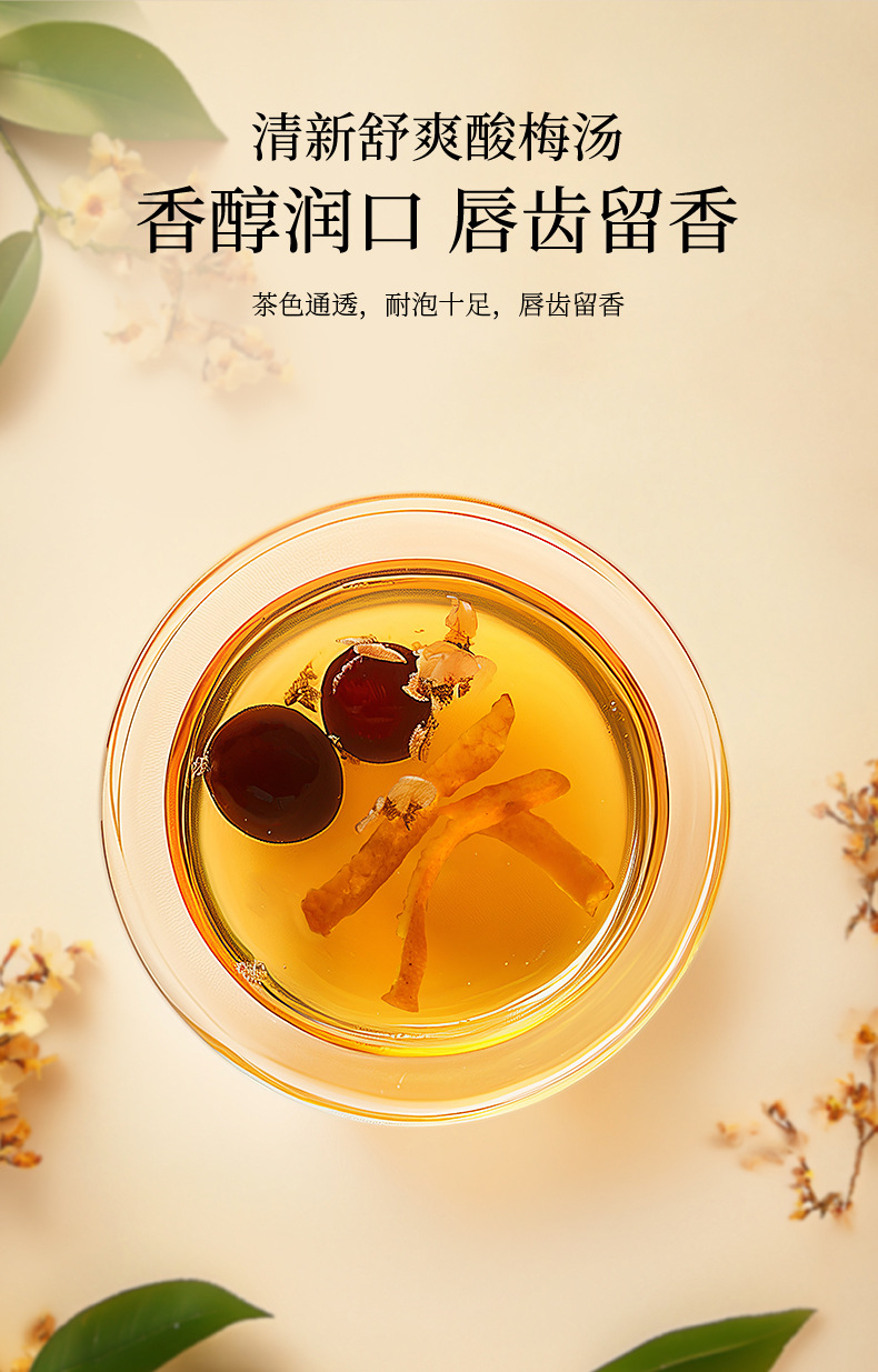 Dried Aged Tangerine Peel Chenpi Slices 100g Jar Guangdong Red Peel for Tea and Soup specifications