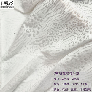 CVCƽ�y��130g��������ӡ���U�պ����W���r�bŮ�b������ɼ����
