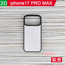 �m���O��iPhone17PROMAX���Dӡ�֙C���հװ����زİ��Ʒ���o��