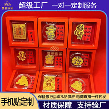 足金999黄金手机贴礼盒装 2mg后背贴纸片暴富公主请发财引流礼品