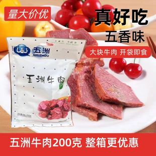 �����u�uţ�����u�����ɳ��خa��ʳ��ʳ���e��ʳ200g*1���¾�