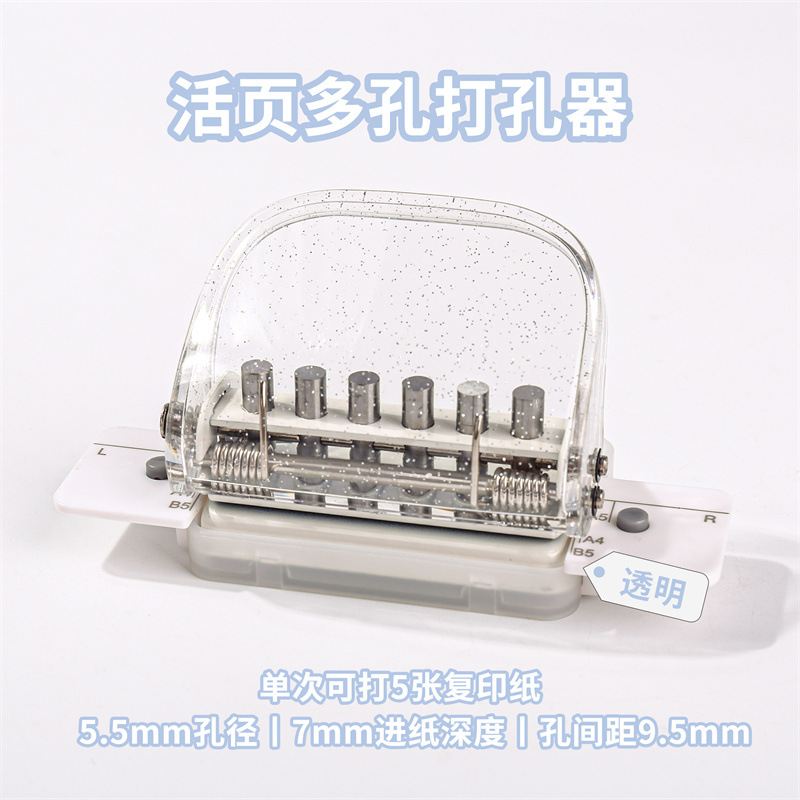 Kedeyou venta directa perforadora portátil de mano de seis orificios mini perforadora porosa perforadora manual de papelería para estudiantes