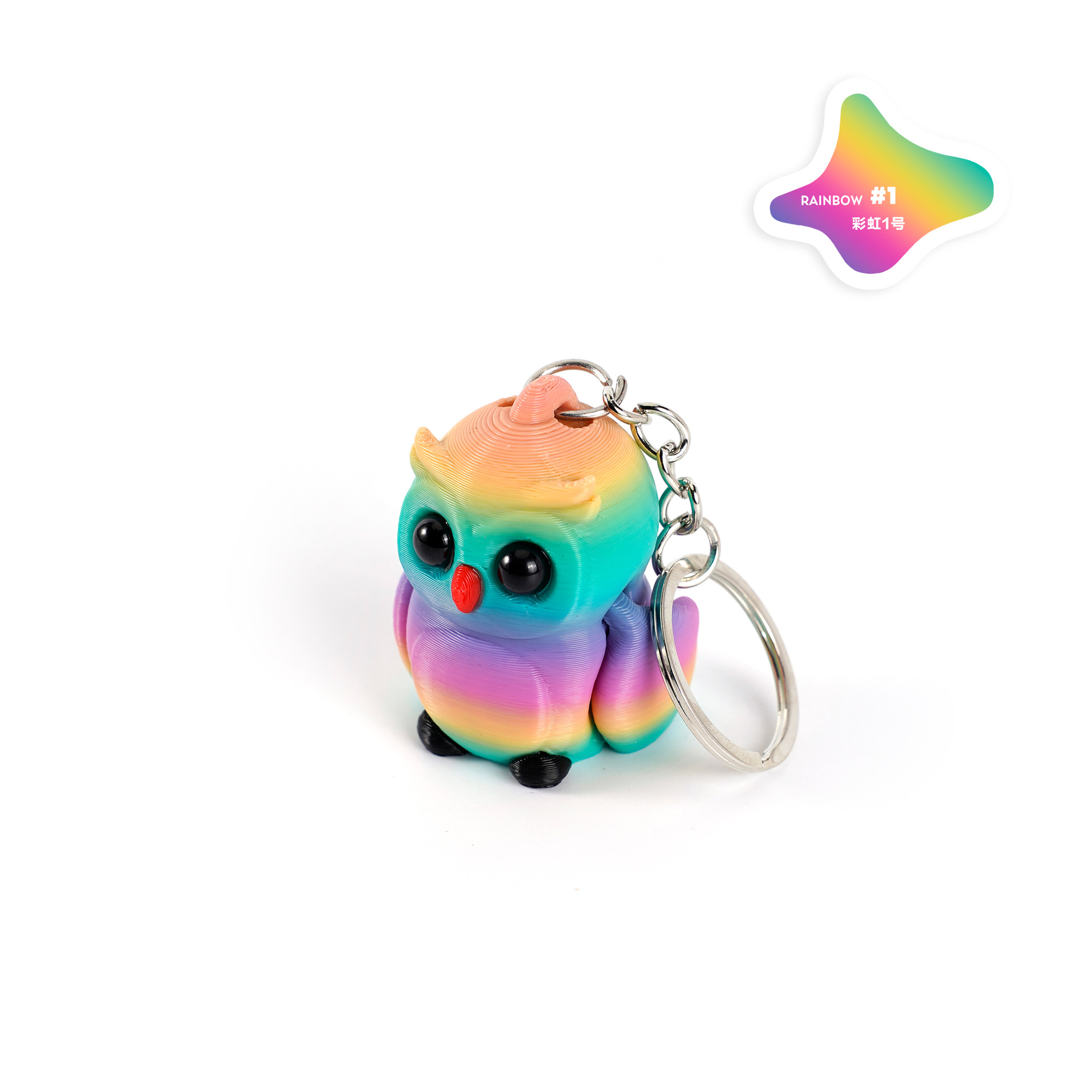 올빼미 열쇠고리 (레인보우 1호)