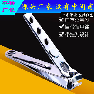 Household portable nail clippers stainless steel round handle nail clippers manicure nail tools cleaning care nail clippers