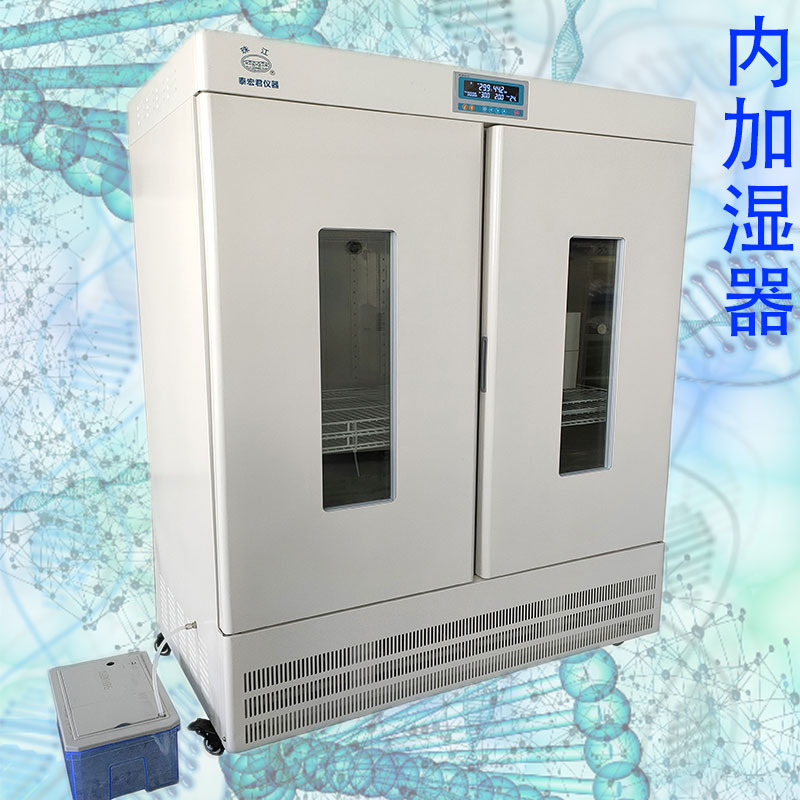 TAihongjun LRH-1000A-HSE Precision ConstAnt TemperAture And Humidity Box Continuous Lcd DisplAy Controller TAihongjun LRH-1000A-HSE Precision ConstAnt TemperAture And Humidity Box Continuous Lcd DisplAy Controller