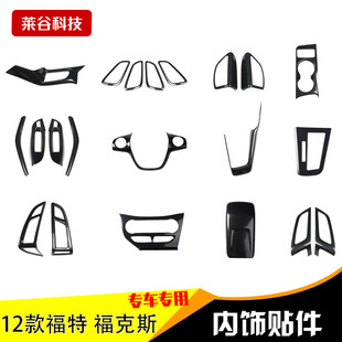 �S��ֱ�N12���¸���˹���b��ľ����пط���P�nλ�T���ַ��λ��N