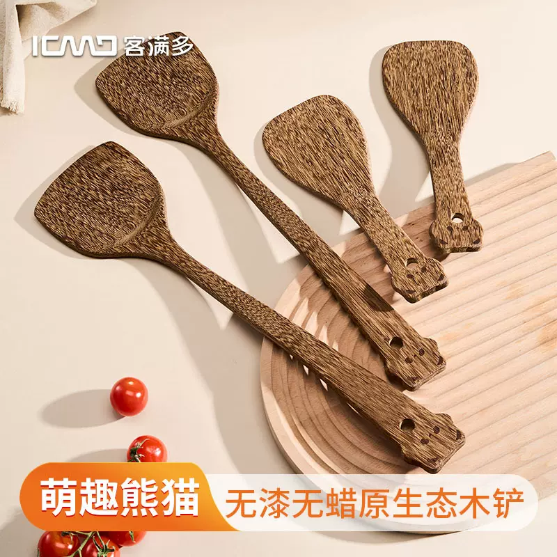 客满多锅铲鸡翅木铲子不粘锅炒菜铲子木锅铲耐高温炒勺木勺饭勺