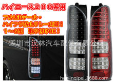 mSHIACEbβ200ϵ{05-18܇ȫLEDx܇β