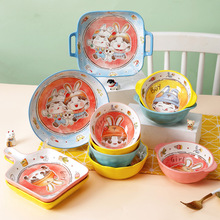 卡通親子系列陶瓷餐具可愛吃飯碗創意沙拉碗手柄盤套裝寶寶兒童碗