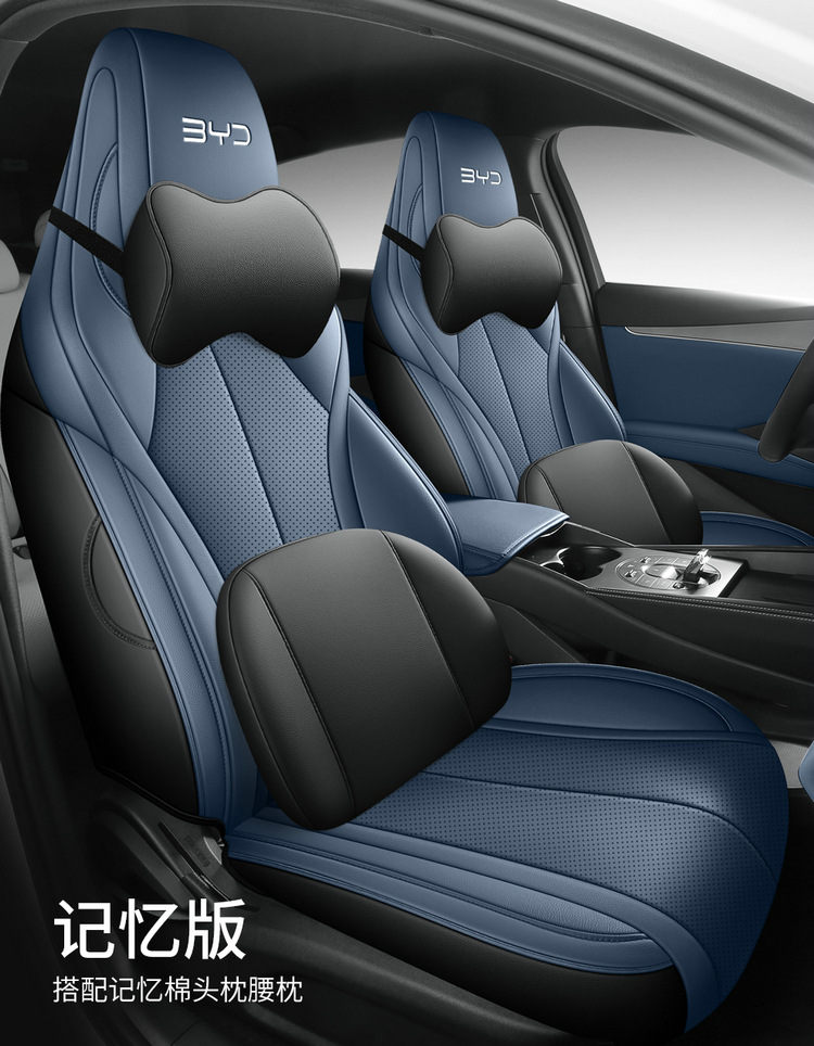 BYD Seal 06dmi Special Car Seat Cover Four Seasons Universal Full Cushion Leather Car Cushion Seat Cover