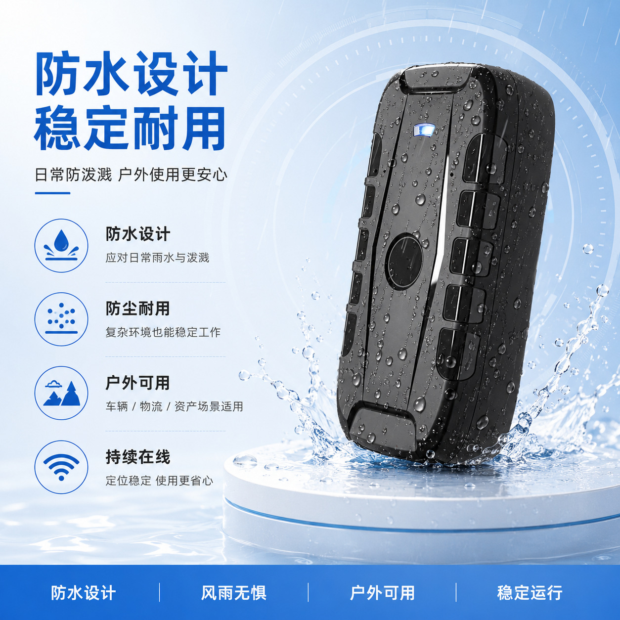 Overseas GPS Beidou Locator with Strong Magnetic Base for Logistics and Transportation, International Large Capacity, No Installation Required, Car Tracker