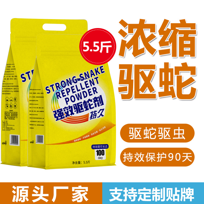 Snake Repellent Powder, Snake Repellent Pills, Snake Repellent Granules, Household Long-Lasting Rainproof Outdoor Anti-Snake Repellent Powder Granules in Barrels 2.75kg