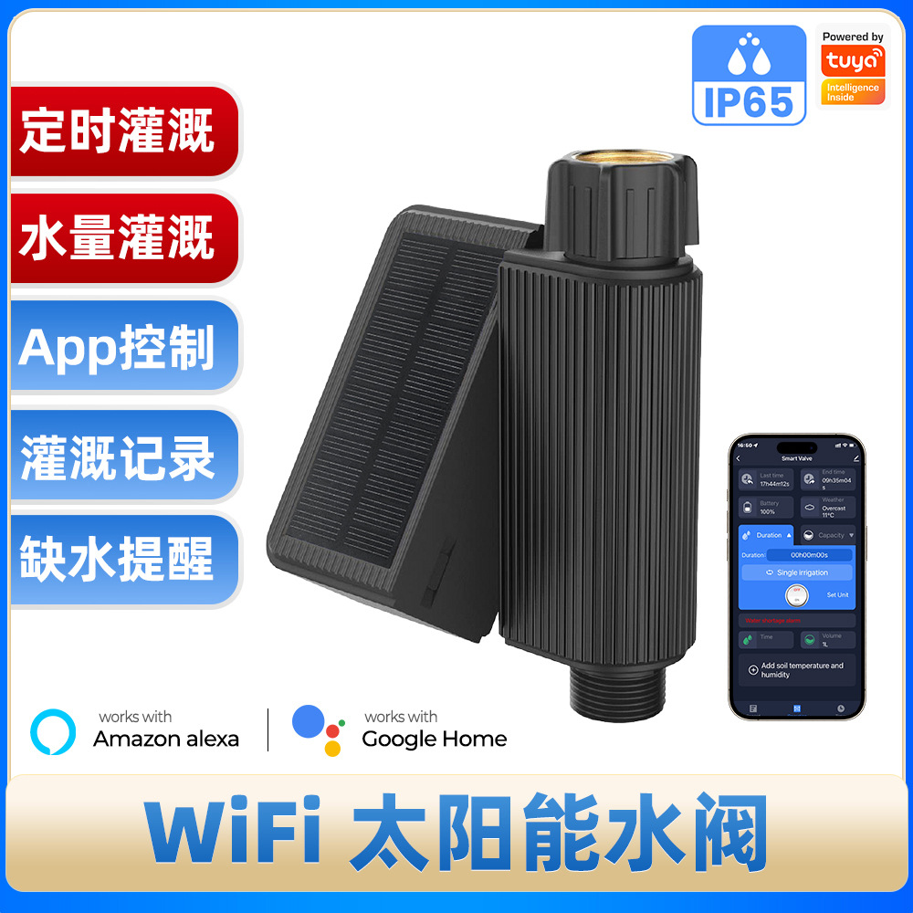 WiFi solar automatic garden irrigation water valve direct connection…